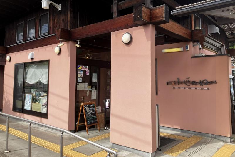 観光案内所「ふじのね」