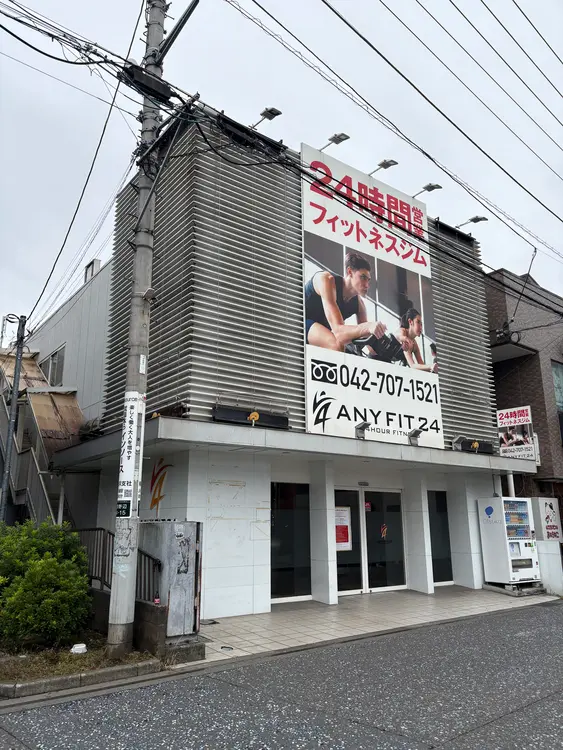 ANYFIT24 淵野辺店_外観
