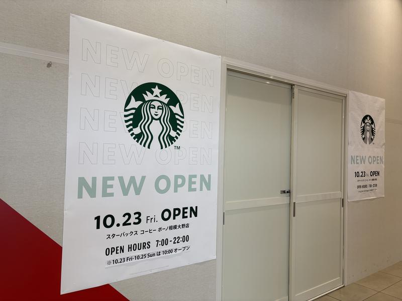 ボーノ相模大野_スターバックスコーヒー