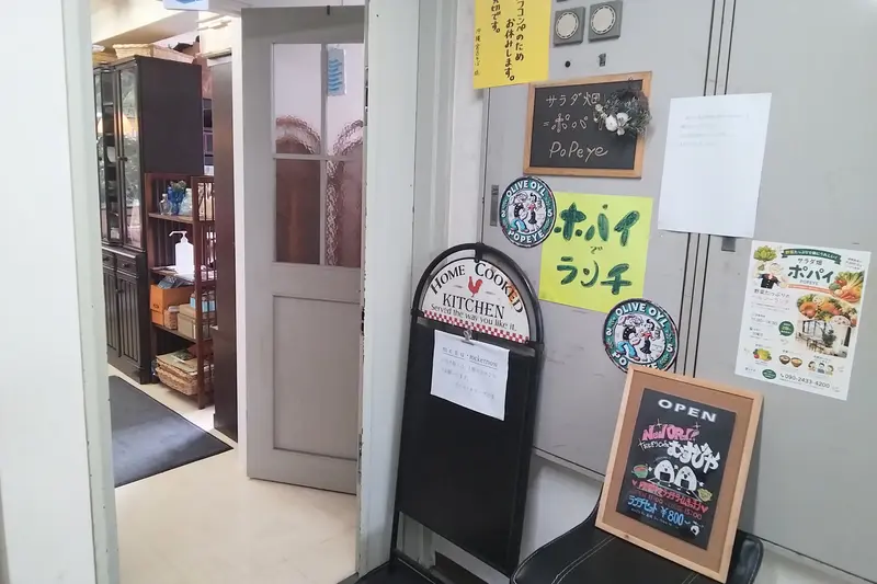 相模原駅南口「相模原市民会館」近くに、2026年9月28日にオープンした「おにぎりcafeむすびや」_外観