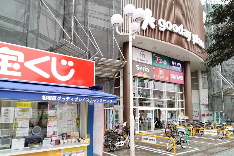 相模原駅南口の「グッディプレイス相模原」_外観