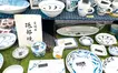 全国の名産品が50万点集結！掘り出しものが見つかる『全国大陶器市』が淵野辺公園で初開催！