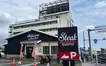 『ステーキガスト 相模大野店』が6/23閉店へ。跡地に『資さんうどん』が神奈川初出店！