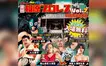 『相原プロレスvol.7』9/23相原諏訪神社で無料開催！親子で盛り上がるお菓子まきも
