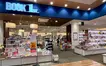 【相模原】ボーノ相模大野の書店『ブックファースト』が閉店。長年親しまれた一店