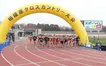 全国の健脚自慢、集まれ！3/14開催『相模原クロスカントリー大会2026』参加者募集中