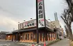 国道16号沿い『丸亀製麺 相模原中央店』が3/22閉店。パーキングも閉鎖へ