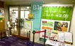相模原市民会館の地下にコスパ◎食堂を発見！『ごはんや・味菜(あじさい）』