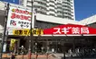 『カラオケまねきねこ 相模大野駅前店』8/5オープン！ダーツ＆おかしバーも完備