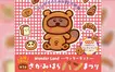 昼はおいしいパン、夜は幻想的なランタン！一日遊びつくせる2イベント同時開催