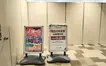 『おたちゅう相模原店』跡地にクレーンゲーム専門店『iクレーン』10月末オープン予定