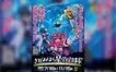 スマホを片手に相模原を巡ろう！体験型謎解きイベント『さがみはら星空探査隊』開催中