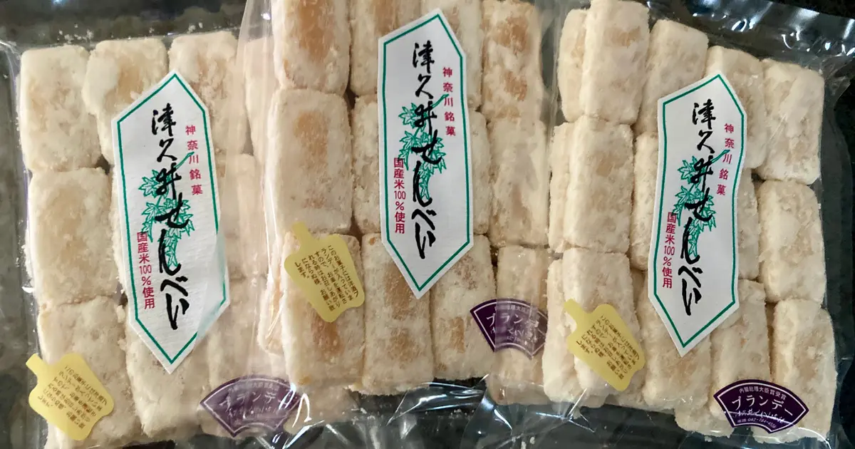 内閣総理大臣賞受賞！相模原の銘菓『津久井せんべい本舗』の種類豊富な