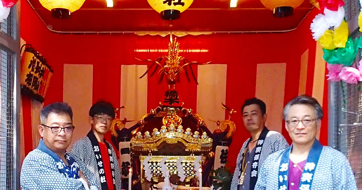 橋本人を発見。『おいせの杜神輿保存会 担ぎ手の会』 | 相模原ジャーニー