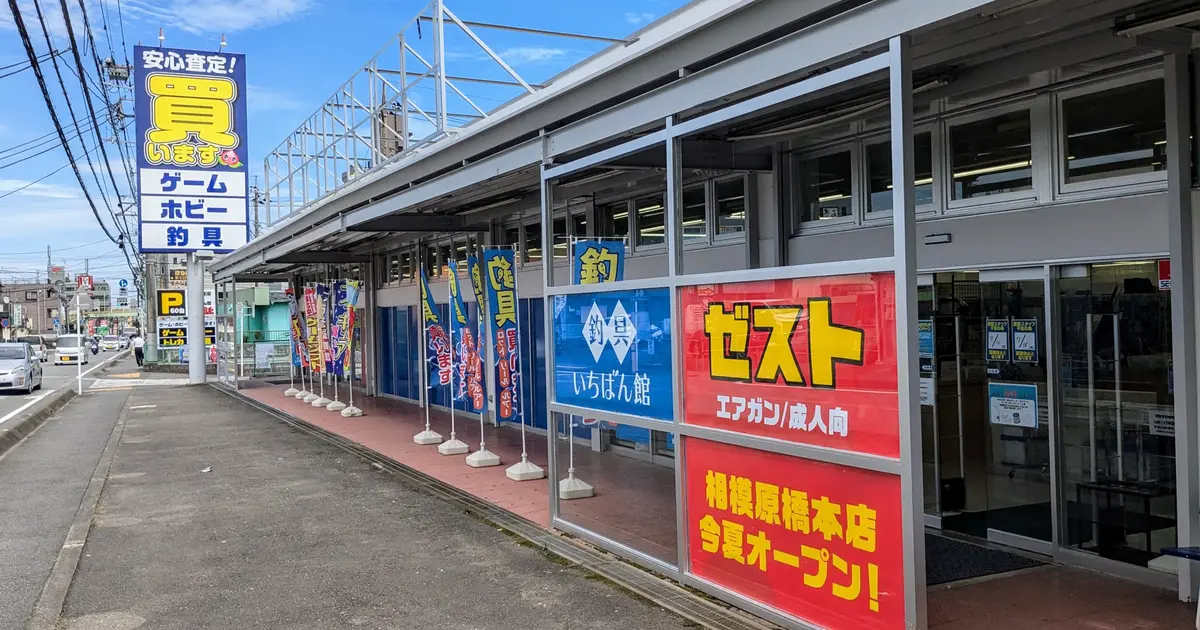 橋本二本松に『桃太郎王国』『ゼスト』『釣具いちばん館』の複合店が7