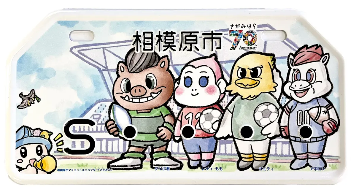 ★ナンバープレート記念所蔵品1枚 ご当地絵柄 盛岡 白黒★鑑賞、コレクション等に ☆ナンバープレート記念所蔵品1枚 ご当地絵柄 盛岡 白黒☆鑑賞
