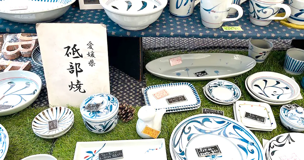 全国の名産品が50万点集結！掘り出しものが見つかる『全国大陶器市』が淵野辺公園で初開催！