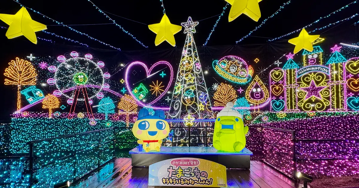 ILMIO イルミオ　雑誌STORYとのコラボで誕生したお洒落なデザインのイルミオ 関東最大級イルミネーション『さがみ湖イルミリオン』。今年は