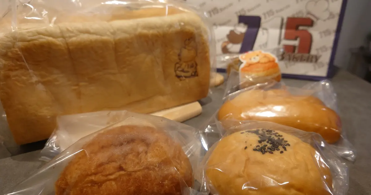 給食パン69年の実績！もちふわ食感が魅力の『715ベーカリー』 | 相模原