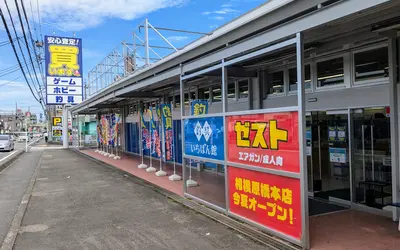 橋本二本松に『桃太郎王国』『ゼスト』『釣具いちばん館』の複合店が7/26に爆誕！