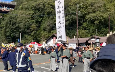 現代の甲州街道を大名行列が練り歩く！『第28回 甲州街道 小原宿本陣祭』イベントレポ