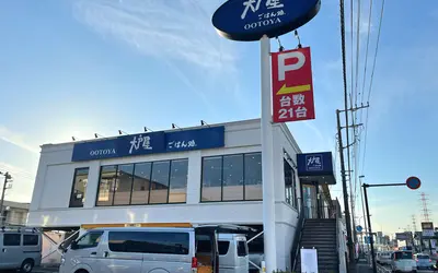 国道16号沿い『蕎麦処大戸屋 淵野辺店』が『大戸屋ごはん処』へリニューアル！3/21オープン