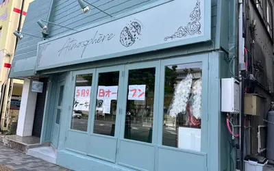 5/9オープン！ミントグリーンが目印のケーキ店『Atmosphère(アトモスフェール)』