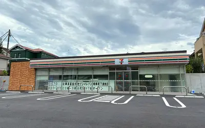 相模原公園近くに『セブンイレブン相模原下溝南店』9/25オープン！