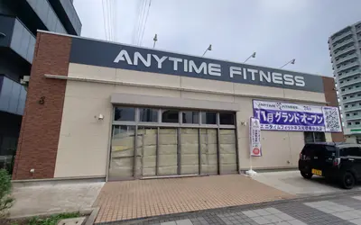 【11/10】さがみ夢大通りに『エニタイムフィットネス 相模原中央店』オープン！