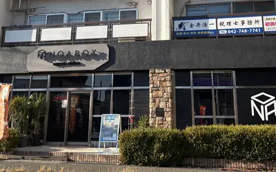 競技×交流×創作を集約した複合施設！町田駅近くのeスポーツカフェ『NOABOX』