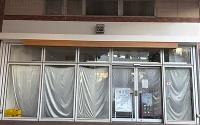 約6年の営業に幕…『銀座に志かわ 相模大野店』が11/20に閉店