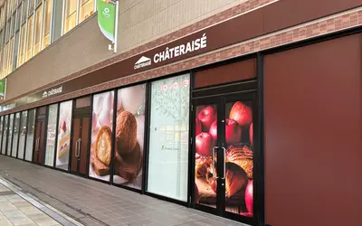 【1/28】駅チカで便利！ボーノ相模大野に『シャトレーゼ』登場！