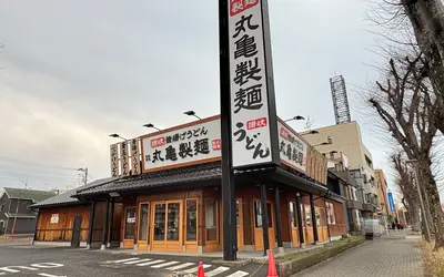国道16号沿い『丸亀製麺 相模原中央店』が3/22閉店。パーキングも閉鎖へ