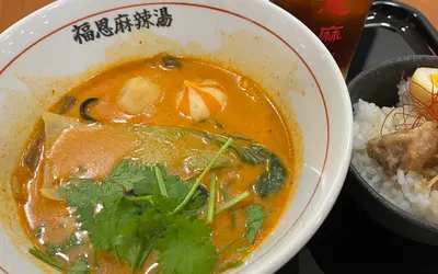 4/20オープン！50種以上から選べる“自分だけの一杯”『福恩麻辣湯 イオン橋本店』