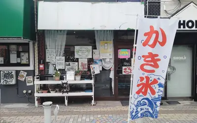 昭和レトロな空間で飲食を楽しめる『70’s cafe』8/31閉店