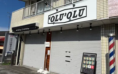 グルテンフリーのクレープ店『OLU OLU』が8/31閉店。お店大賞 準大賞の人気店