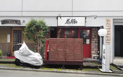 【相模大野駅南口】新しい居酒屋が登場！巻豚串×海鮮の『炭焼創作酒場 巻豚』