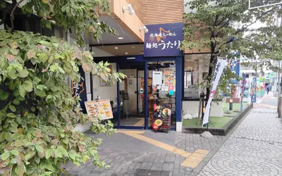 北海道の味噌と麺にこだわった『麺処うたり』9/27閉店へ