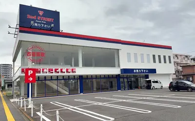 【11/6】『ドラマ淵野辺店』跡地に『セカンドストリート淵野辺南店』がオープン予定