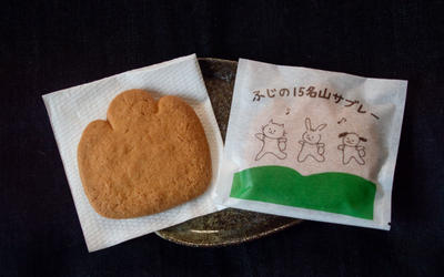 人気の山々がクッキーに！『ふじの15名山サブレー』9月中旬から限定発売！