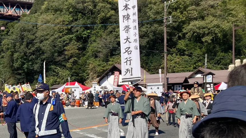 現代の甲州街道を大名行列が練り歩く！『第28回 甲州街道 小原宿本陣祭』イベントレポ