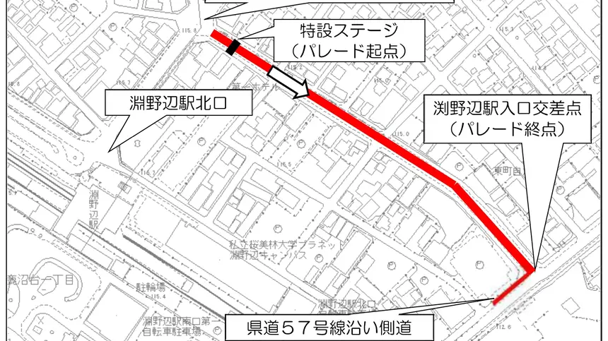 【1/26】青山学院の箱根駅伝2連覇を祝う優勝パレードが渕野辺駅周辺で開催されます！