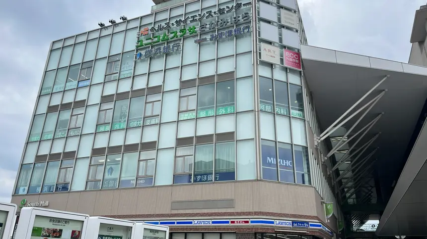 bono(ボーノ)相模大野