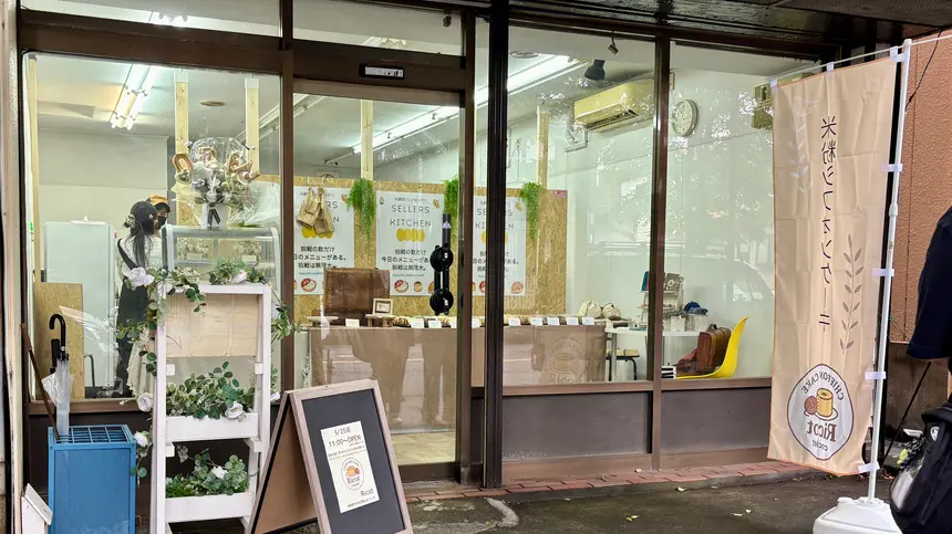 販売スペース併設で夢を応援!『Sellers Kitchen 相模原』が横山台にオープン