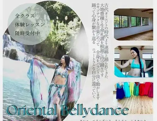 YOSHIE Bellydance Atelier MNEMOSYNE(ムネモシネ)