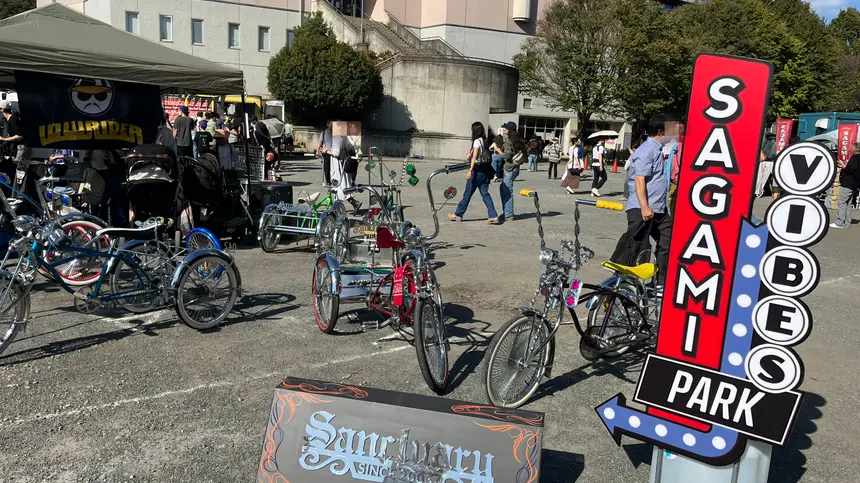 【9/27・28】淵野辺公園で『SAGAMI VIBES PARK vol.2』開催！170店超＆アメ車・旧車・バイク展示も
