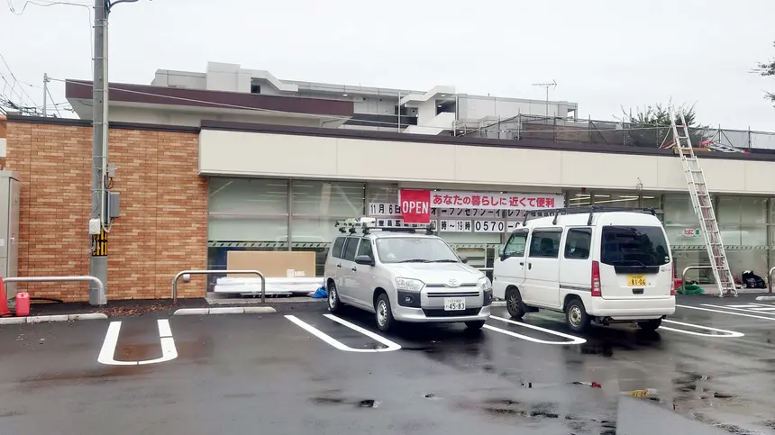 【11/6オープン】国道16号沿いに新店舗『セブンイレブン相模原6丁目』オープン