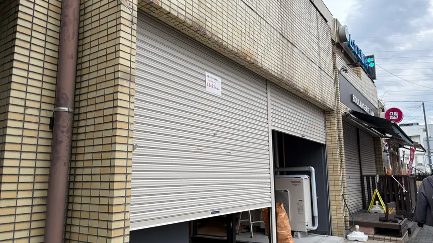 『ピザハット古淵店』11/21(金)オープン！国道16号沿いから駅チカに移転