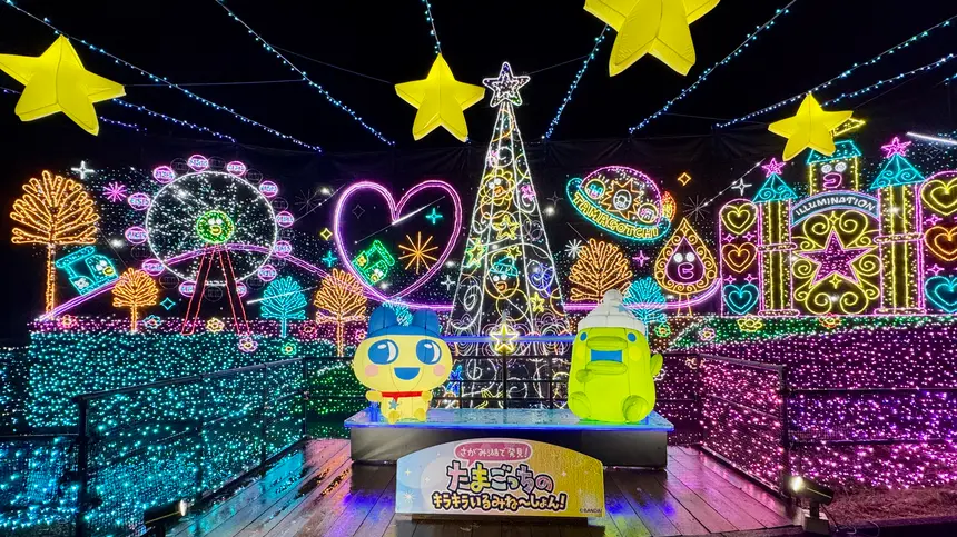 関東最大級イルミネーション『さがみ湖イルミリオン』。今年はたまごっちコラボも！