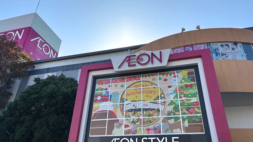 『イオン相模原』がますます賑やかに！『KFC』＆『かっぱ寿司』が新オープン